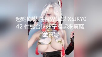  超颜值极品颜值巅峰唯美女神狐不妖性感黑丝包臀裙的兔女郎翘起屁屁勾引我