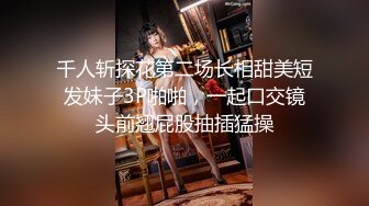 -小哥约了位气质性感的美少妇啪啪,颜值高身材保养的很不错