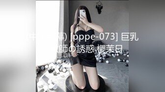 超颜值极品性感御姐女神〖冉冉学姐〗 清纯学姐口技展示 连续中出两次学姐的骚穴，顶级尤物反差婊，穷人女神富人精盆