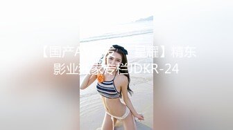 禁忌姐弟恋❤️漂亮姐姐主动无套骑乘猛摇 原版流出