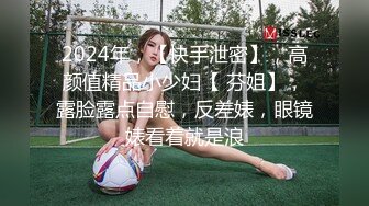 MCY-0235女儿的身体妈妈的灵魂-周甯