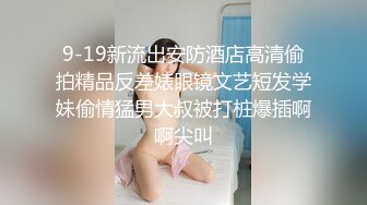 进入主人神秘的红色小房间身体就不自觉的发烫，穴穴也开始越来越湿，欲望渐渐燃起，无套内射2V2