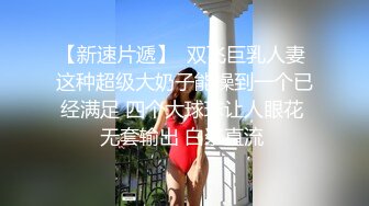 只射在菊花里面满足不了布布 再来一根！