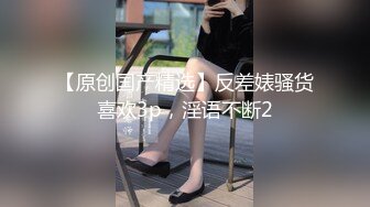 【新片速遞】   大胸骚女友穿紧身连衣裙勾引✅反差白富美御姐女神『小水水』按倒在桌子上 抬起美腿操小穴，太过敏感 直接被操喷