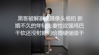 ????新时代国产网黄剧情【叛逆JK萌妹爱家教】不好好学习还勾引老师3P，让老师好好惩罚你