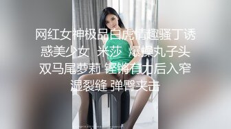  开档黑丝连体衣漂亮伪娘 你要射了 没有 我要射了 自己撸着大牛牛被小哥哥操射了