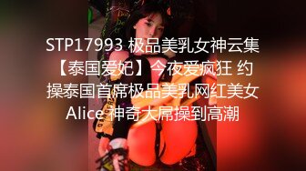 【娃娃脸一线逼&流氓妹妹】单亲妈妈，00后小孕妇，刚剖腹产没多久，直播赚奶粉钱，粉穴翘臀纤毫毕现