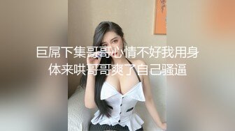 小王探花酒店约炮暑假出来兼职的小妹 肤白貌美温柔听话非常配合