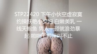  超人气91网红女神 ▌不见星空▌口爆性感修女夏洛特 紧致嫩穴温暖湿滑太爽了