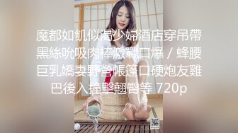 【新片速遞】  熟女人妻吃鸡4P 皮肤超白三洞全开淫水直喷 被两黑祖宗加亚洲肉棒 连续无套多姿势猛怼骚叫不停 精液当润滑油 灌满骚穴