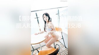 上海外国女巨乳骚货