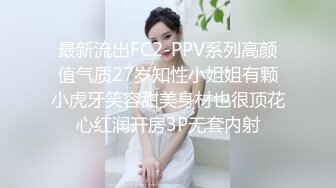 麻豆傳媒 兔子先生監制 TZ164 櫻花妹性愛實錄 EP9 純情少女3P