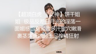 超顶级NTR绿帽人妻肥臀眼镜骚妇【北京小夫妻】私拍，户外野战同时伺候老公和野男人，让变态男吃老公鸡巴她加油 (2)