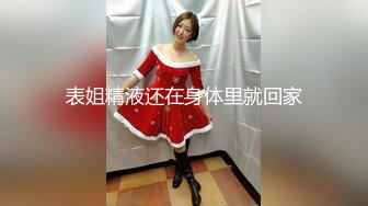 【精品国产】夜校补习老师狗爷深夜约炮带狗上门服务的整容美女被狗爷暴力草到呕吐[BT种子]