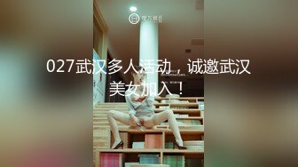 精品稀缺资源，母狗女奴训练营工作室剧情大作，极品大奶英勇刚强女犯人被抓受到严刑拷打，带入感很强，强推2