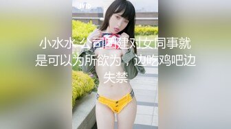 苏州前任小女友