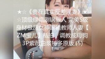    奇葩母女双人秀漂亮妹子带妈妈一起下海，自摸骚逼，观众要求看你妈逼，翘起屁股看骚穴，撩起衣服揉捏奶子