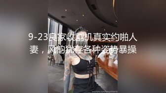 中岛京子数码编辑版 ～3小时SP～