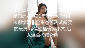 女友姐姐洗完澡裸露无胸罩出镜，我控制不住勃起试图攻击，反而被超级喜怒无常的恋渊莫奈干了好多次