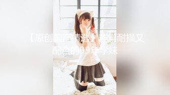 《硬核重磅推荐✅过膝长筒袜》极品00后小仙女 过膝长筒袜 粉嫩无毛小嫩逼 活力四射 (3)