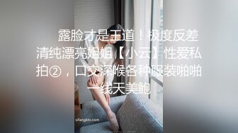 爱穿丝袜的小姨子露脸伺候小哥哥，让小哥玩着奶子亲小嘴，口交大鸡巴，多体位蹂躏无套抽插，精液全射骚逼里