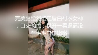 (蜜桃傳媒)(pmtc-020)(20230215)捉姦在床盜攝淫妻偷情-孟若羽