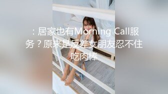 ❤️震撼推特顶级奴性贱母狗【Ria狗狗】露脸重金定制，无底线自辱扇嘴巴子健身房舔马桶停车场裸体跳绳高跟鞋黄瓜紫薇