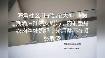   黑丝性感骚学妹露脸激情啪啪，在床上给小哥认真的舔弄鸡巴，多体位爆草蹂躏