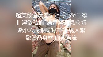 高端勁爆身材禦姐土豪專屬寵物 晚晚醬  淫蕩貓咪的肉棒獎勵 肛塞性感女奴 狂肏白虎口爆吞食精漿