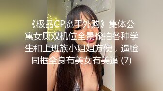 清纯眼镜双胞胎妹子今天一人在家自慰，撩起吊带背心露贫乳，特写假屌骑乘抽插