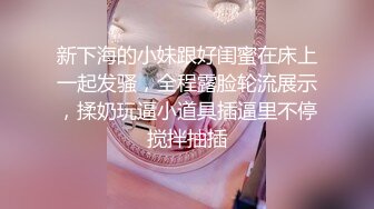 【淫荡母狗??性瘾虐爱狂】大三制服女神『晚晚』约啪单男啪啪被操 找陌生人前怼后操玩3P 高清私拍41P 高清720P版