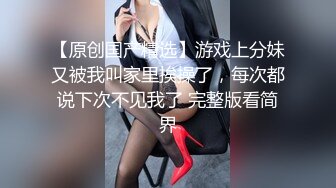 学生妹：你的大鸡巴呢，啊啊啊~~ 用点力艹，我喜欢   男：是不是逼痒了，艹你一个小时，两点四十艹到三点四十！