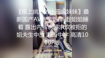 麻豆传媒-巨乳少妇来家打扫 全裸家政妇的诱惑 推倒强操内射 CNM射这么多