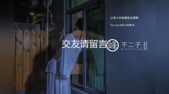 天美传媒华语AV品牌新作-娇弱女仆的日常调教 又是被主人肉棒填满小穴的淫荡一天