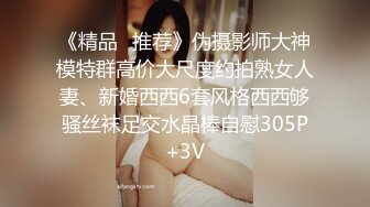 颜值巅峰❤️绝美仙女【性感草莓味】 揉奶扣穴喷尿