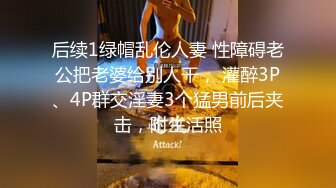 开阳某校无毛B年轻学生妹酷爱大洋屌被外教老师各种调教啪啪啪 放学后在做作业的学生妹被大屌蹂躏-第二部1080P高清