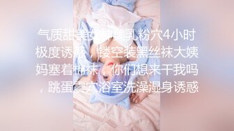 给母狗整了个丝袜套装，黑丝套头，肉丝上衣，无缝白丝，调教起来就是爽！