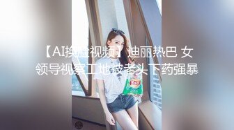 长腿黑丝连体嫩模