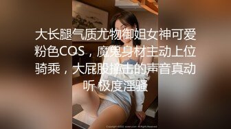 《高能预警重磅》网红几十万粉身材颜值巅峰比女人还女人极品T【赵汝珍】私拍，各种紫薇啪啪白瞎这身材和颜值了 (2)