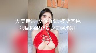 【大象传媒】av-0011 无套乱交浓厚中出解禁-恺恺