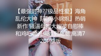 齐刘海丰满整容脸外围女多姿势激操两炮