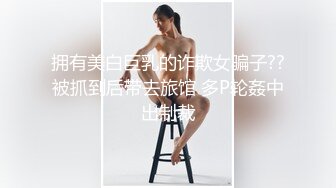 大奶美女吃鸡啪啪 在室外扒下牛仔裤撅着屁屁无套后入 内射 回房在补一枪 哥们真能射