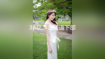 【私密流出】推特24萬粉騷貨『大婊姐』私密群淫語群P私拍 網紅美乳各種劇情啪啪 真人實戰 高清720P版 (5)