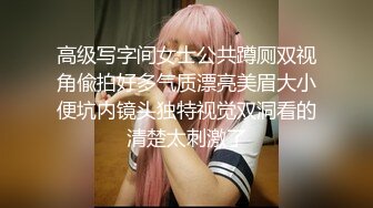 【新片速遞】拉着小炮友一起出境，真实记录性爱，无套干得她很销魂，吃鸡时脸上表情很耐看！