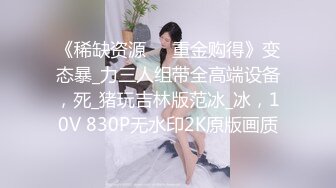 【新片速遞】【婴儿肥美妞大战头套男】粉色超嫩肥穴 ，翘起美臀扭动 ，炮友拉着手后入 ，闭着眼睛一脸享受 ，连体开档丝袜露出大奶