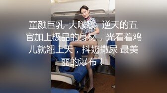 大奶美女喝多了回来睡觉时被合租的闺蜜男友趁机侵犯啪啪,一对爆乳看的让人流口水!