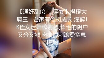 《办公楼监控破解》★☆偷窥中年老板和女助理多次在办公室啪啪 (5)