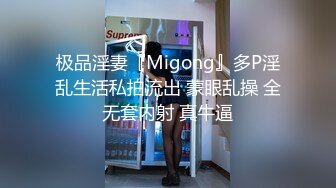 ❤️哇~杭州巨奶尤物~【纯天然巨乳】罕见~主要粉色叫他换男主 男主带他出来户外半夜车内口爆