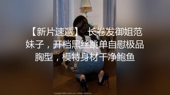 《女神嫩妹足交控必备》最新666元电报群福利~珠海美腿玉足小姐姐推特网红LISA私拍~龟责榨精裸足丝袜推油精射 (10)