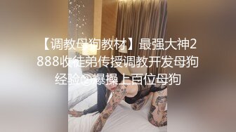  探花老司机山鸡哥酒店约炮 牛仔短裙河南风骚小少妇，插出白浆，干的她淫水四溅